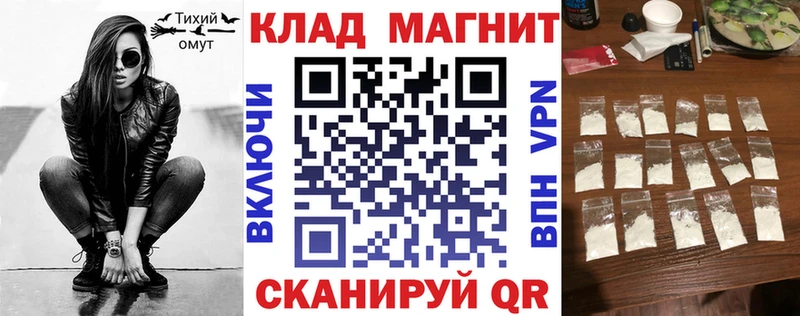 Наркошоп купить АМФЕТАМИН Мефедрон Кокаин Гашиш Галлюциногенные грибы A PVP МАРИХУАНА Верхняя Пышма