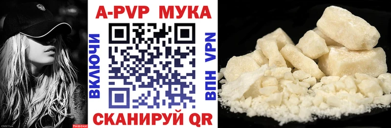 А ПВП Crystall  Купить где  Верхняя Пышма 