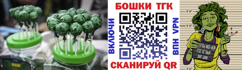 Печенье с ТГК конопля  Купить  Верхняя Пышма 