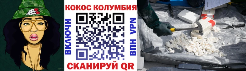 Купить  Верхняя Пышма  Кокаин Эквадор 