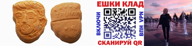 Купить где  Верхняя Пышма  ЭКСТАЗИ MDMA 