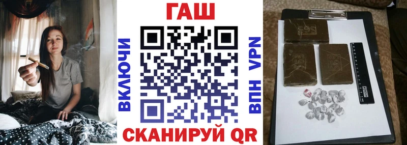 ГАШИШ индика сатива  Купить закладки  Верхняя Пышма 