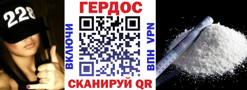 Купить закладки  Верхняя Пышма  Героин Heroin 