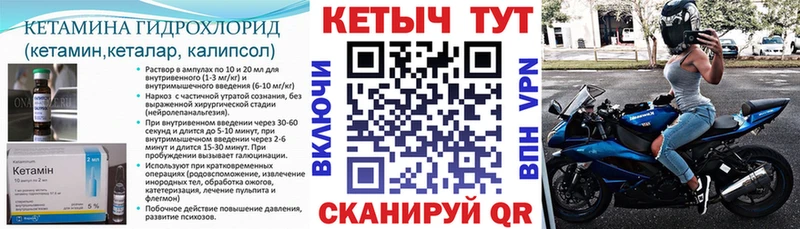Купить  Верхняя Пышма  Кетамин ketamine 