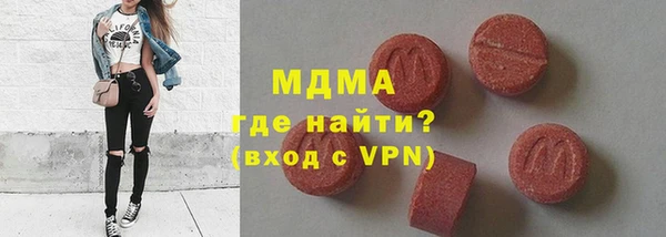 мефедрон Верхнеуральск