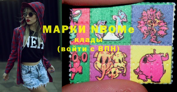 мефедрон Верхнеуральск