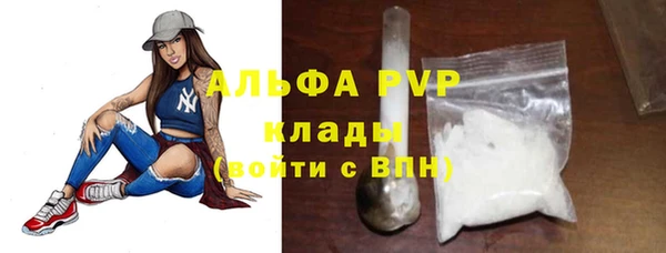 a pvp Верея