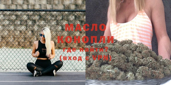 мефедрон Верхнеуральск