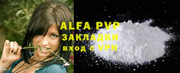 a pvp Верея