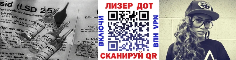 LSD-25 экстази кислота  Купить закладки  Верхняя Пышма 