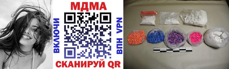 МДМА crystal  Купить где  Верхняя Пышма 