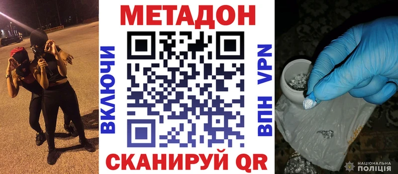 МЕТАДОН мёд Верхняя Пышма