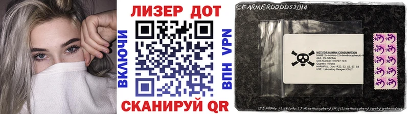 Марки NBOMe 1,8мг Купить Верхняя Пышма
