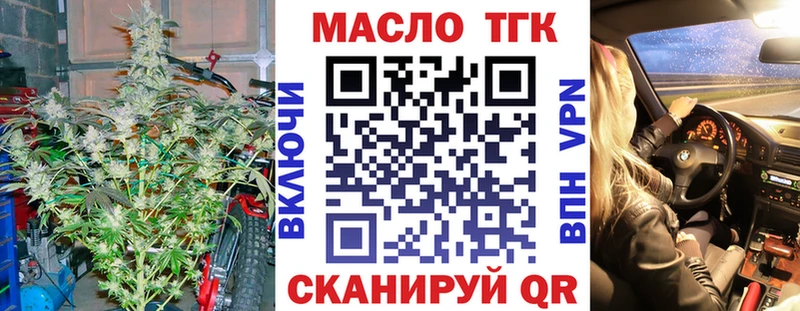 Купить закладки  Верхняя Пышма  Дистиллят ТГК вейп с тгк 